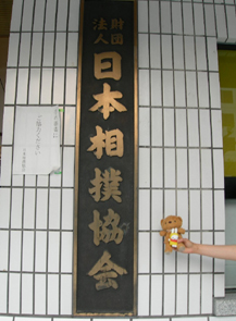 手塚治虫展へ行ってきました♪4