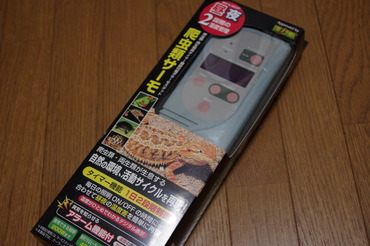 newサーモ