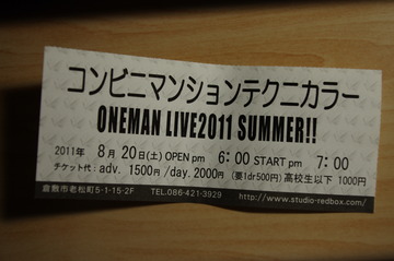 oneman ticket