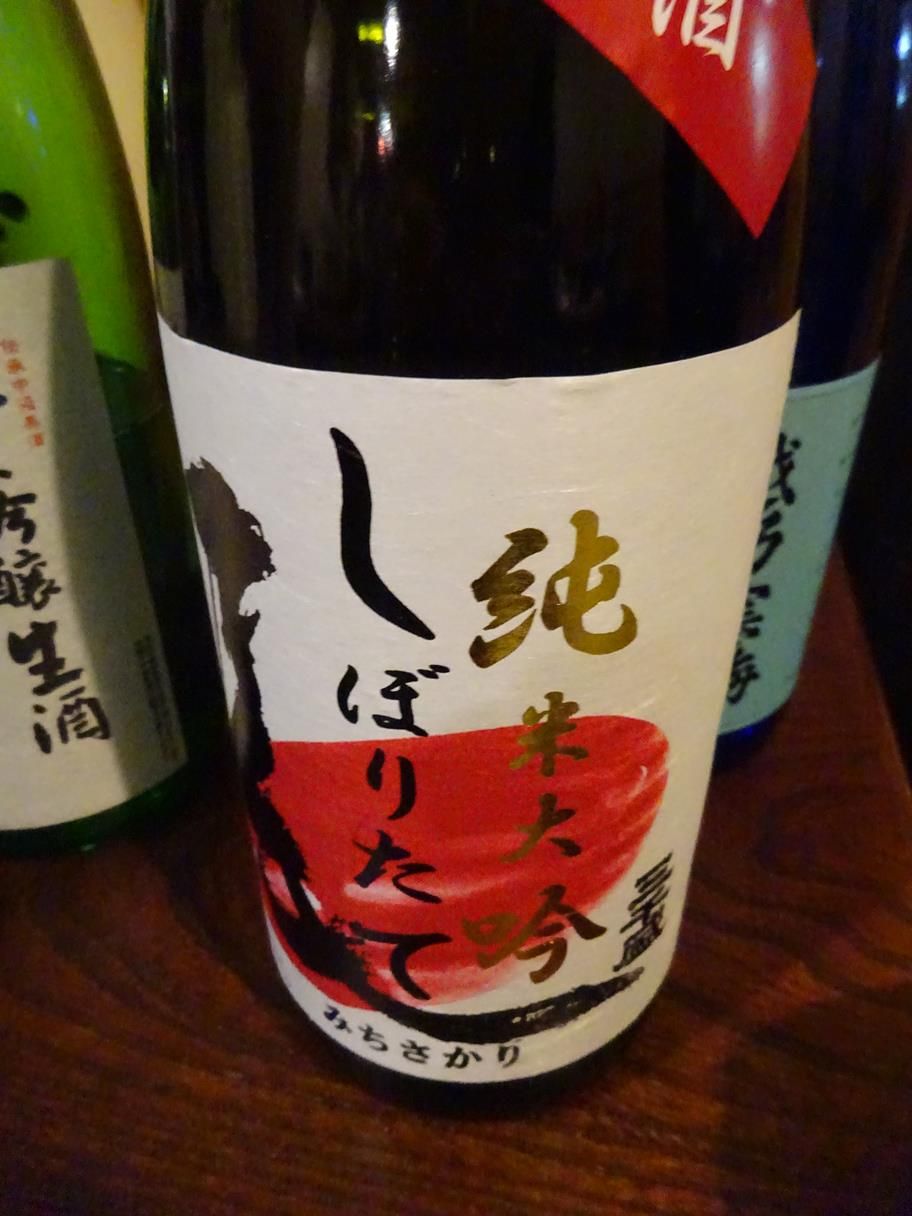 王子酒2