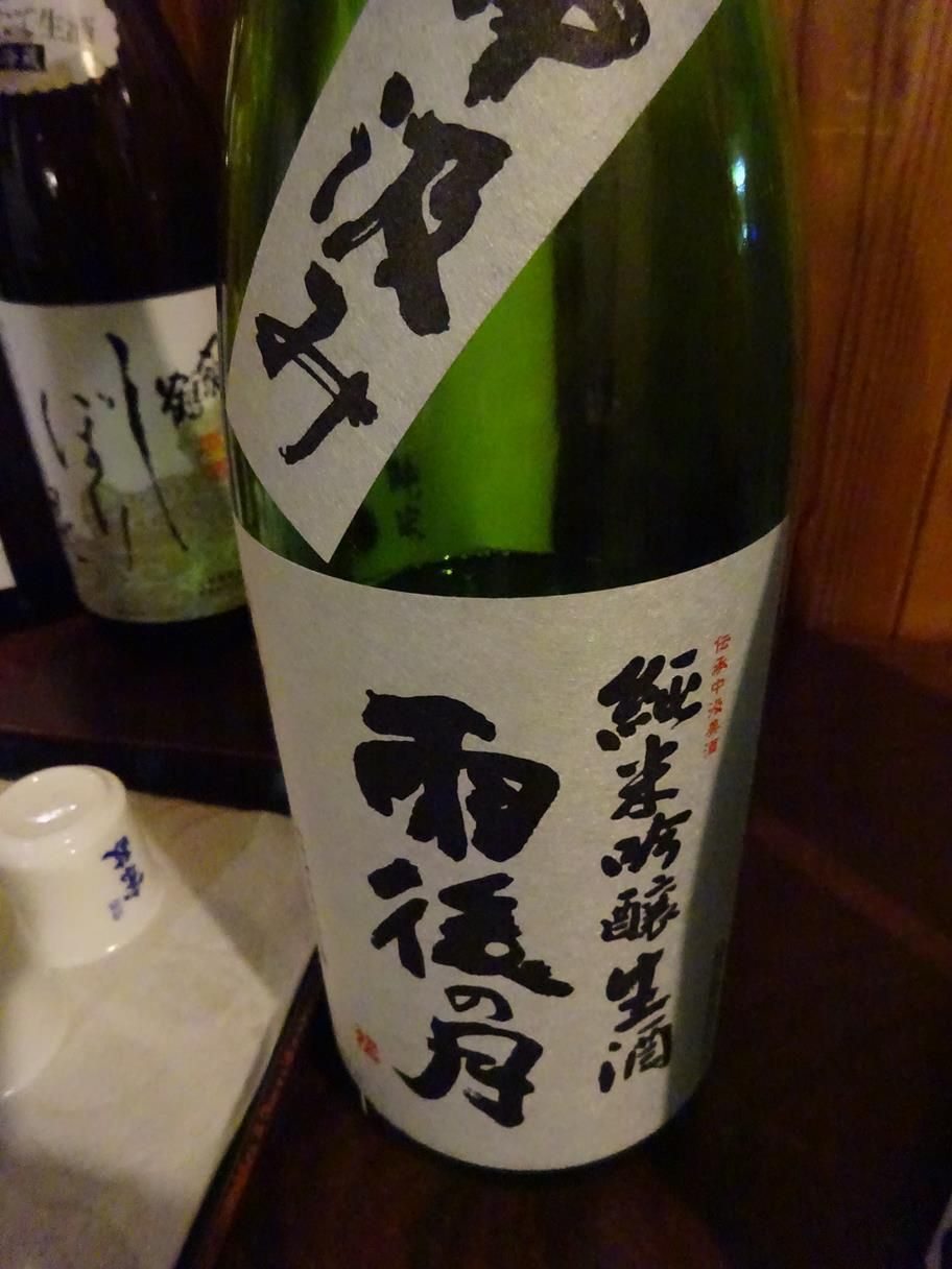 王子酒3