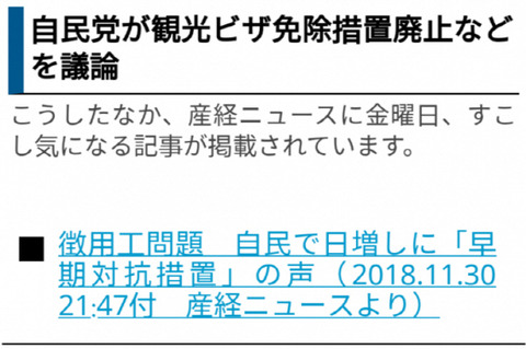 L20181206.99099002423i1