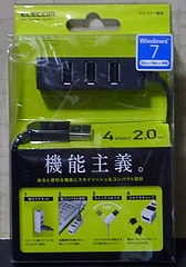 バスパワー専用USBハブ「U2H-TZ420BBK」 ELECOM