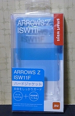 ARROWS Z ISW11F ハードジャケット「SW-SA20-HCPN/CL」