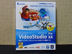 動画編集ソフト「VideoStudio Pro X4」通常版 Corel