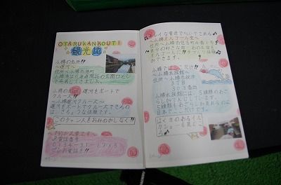IMGP5978