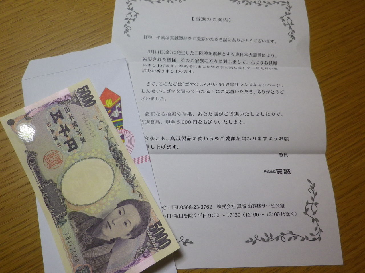 20110924あたり