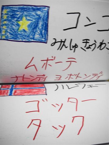 の あいさつ 世界 小1道徳「せかいの あいさつ」指導アイデア｜みんなの教育技術