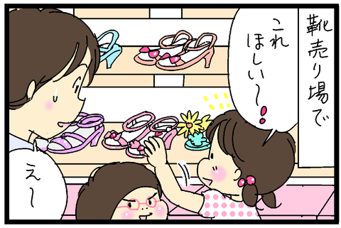 ミチル18仕上げさむね