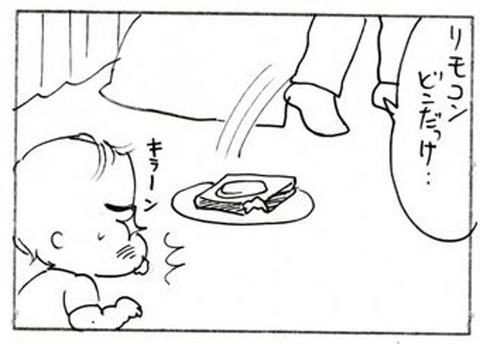 2011-09-26さむね