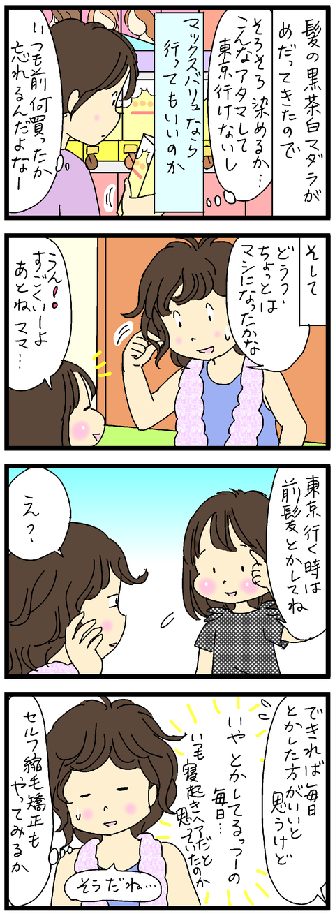 2018-07-12---