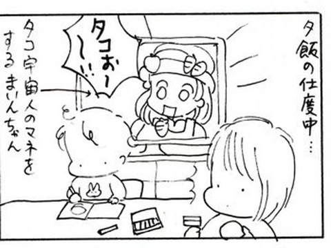 2011-04-20さむね