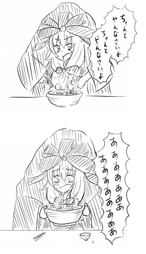 【レズレイプ】女性が女性を責める画像 16【虐め】 [無断転載禁止]©bbspink.com	->画像>1356枚 