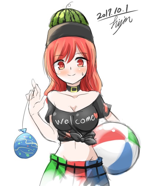 1506864512567