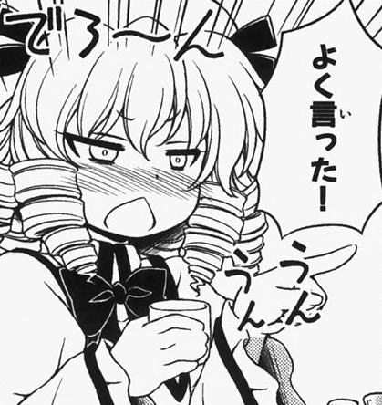 東方非エロ画像総合スレッドPart７->画像>506枚 
