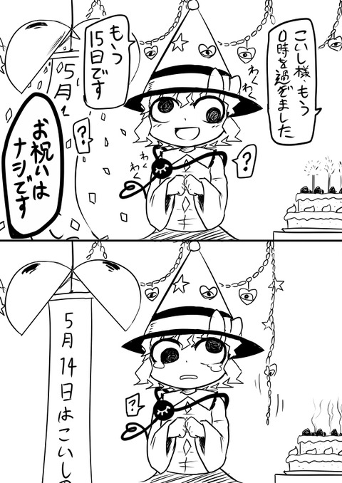 1526310314307