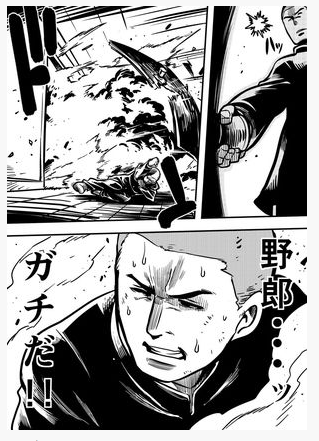 キャプチャ3