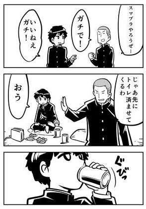 キャプチャ