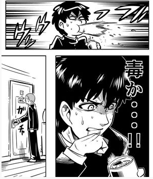 キャプチャ2