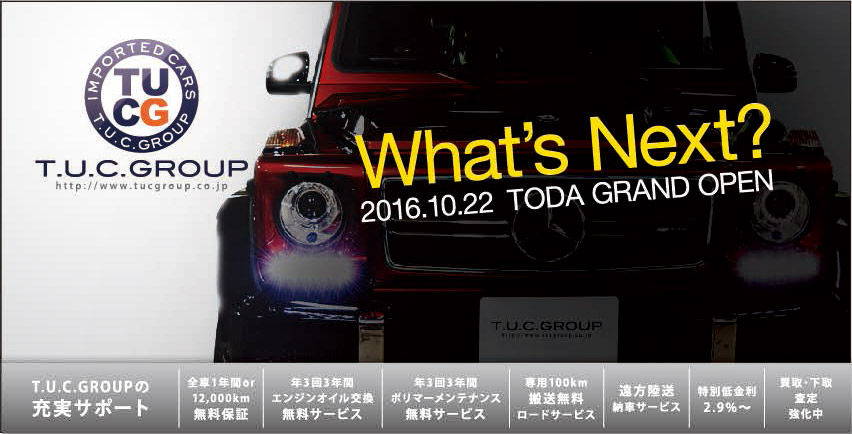 tuc_toda