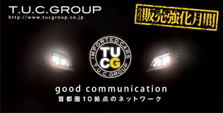 2017tucg_bn_01benz