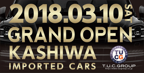 tucg_bn_201802_kashiwa_kokuchi
