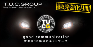campaign