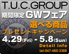 campaign