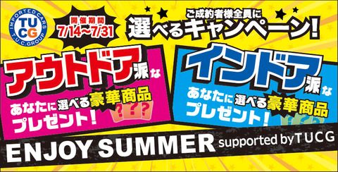 tucg_07_cp_banner