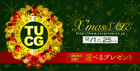 2018_12_tuc_Xmas_1000