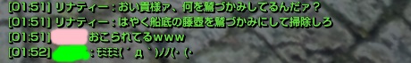鷲づかみの件2