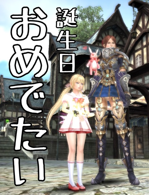 おめでたい
