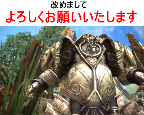よろしく