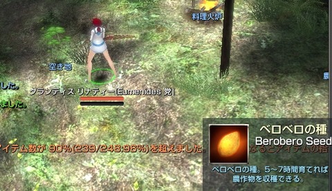 prpr