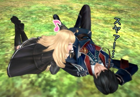 すやー