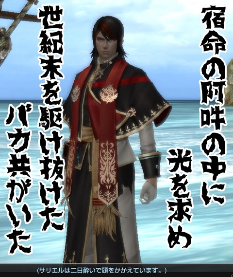 ①宿命の阿吽