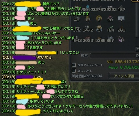 はかないひ