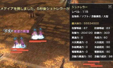ばった