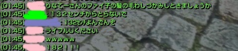 鷲づかみの件1