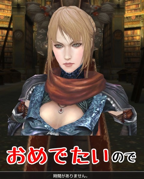 おめでたいので時間が無い