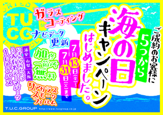 18_07_campaignbanner_A4