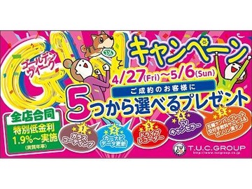 tucg_bn_201804_gw800_600