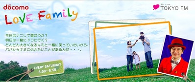 docomo