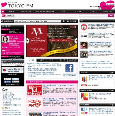 TOKYO FM