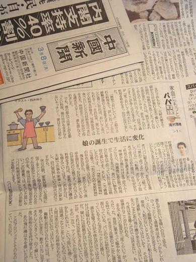 家庭にもっとパパ料理b