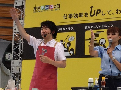 東京しごとの日2
