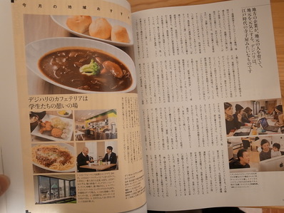 カフェテリア