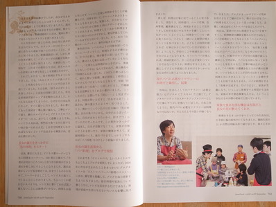 誌面