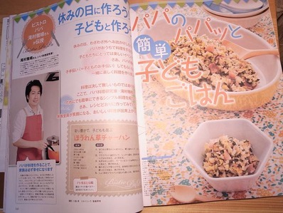 こっこクラブビストロパパ1b