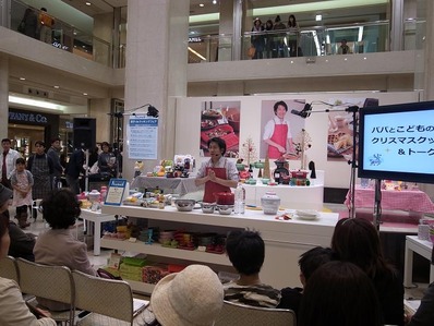 高島屋イベントb